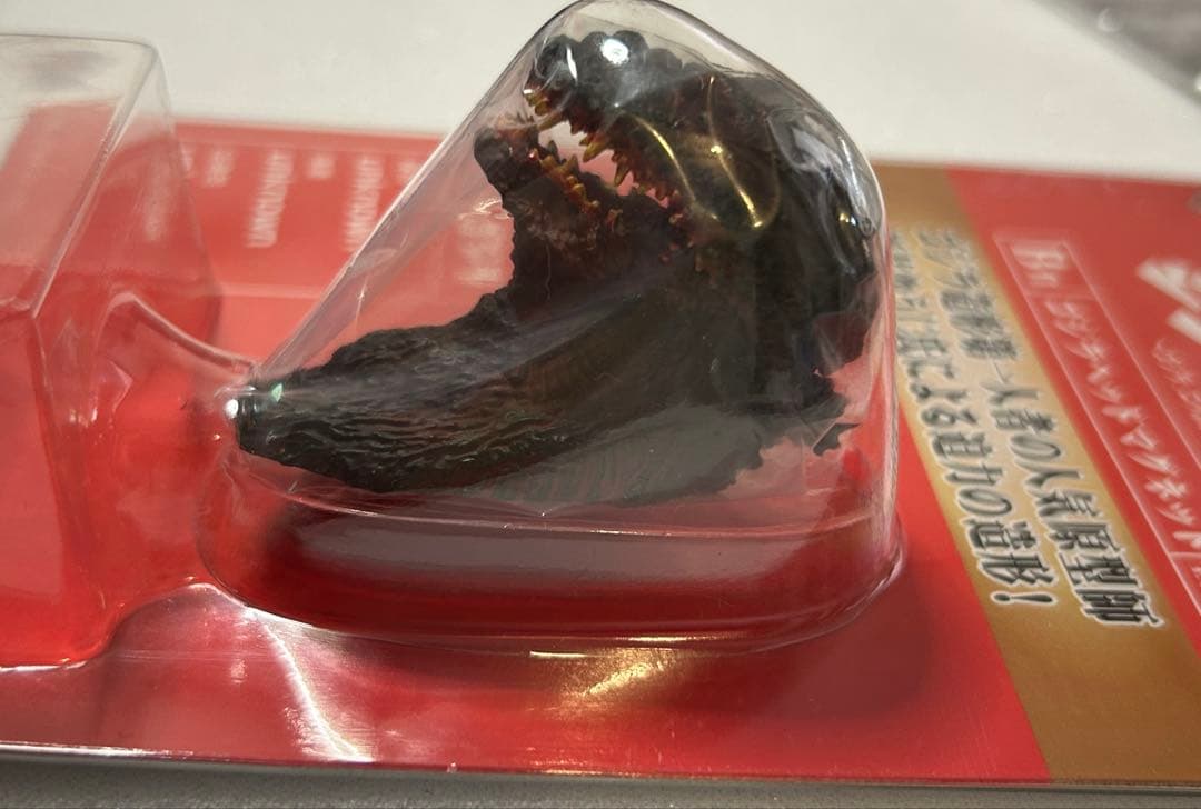 全3種 ゴジラヘッドマグネット 一番くじ シン・ゴジラ～ゴジラ、ニッポン上陸!