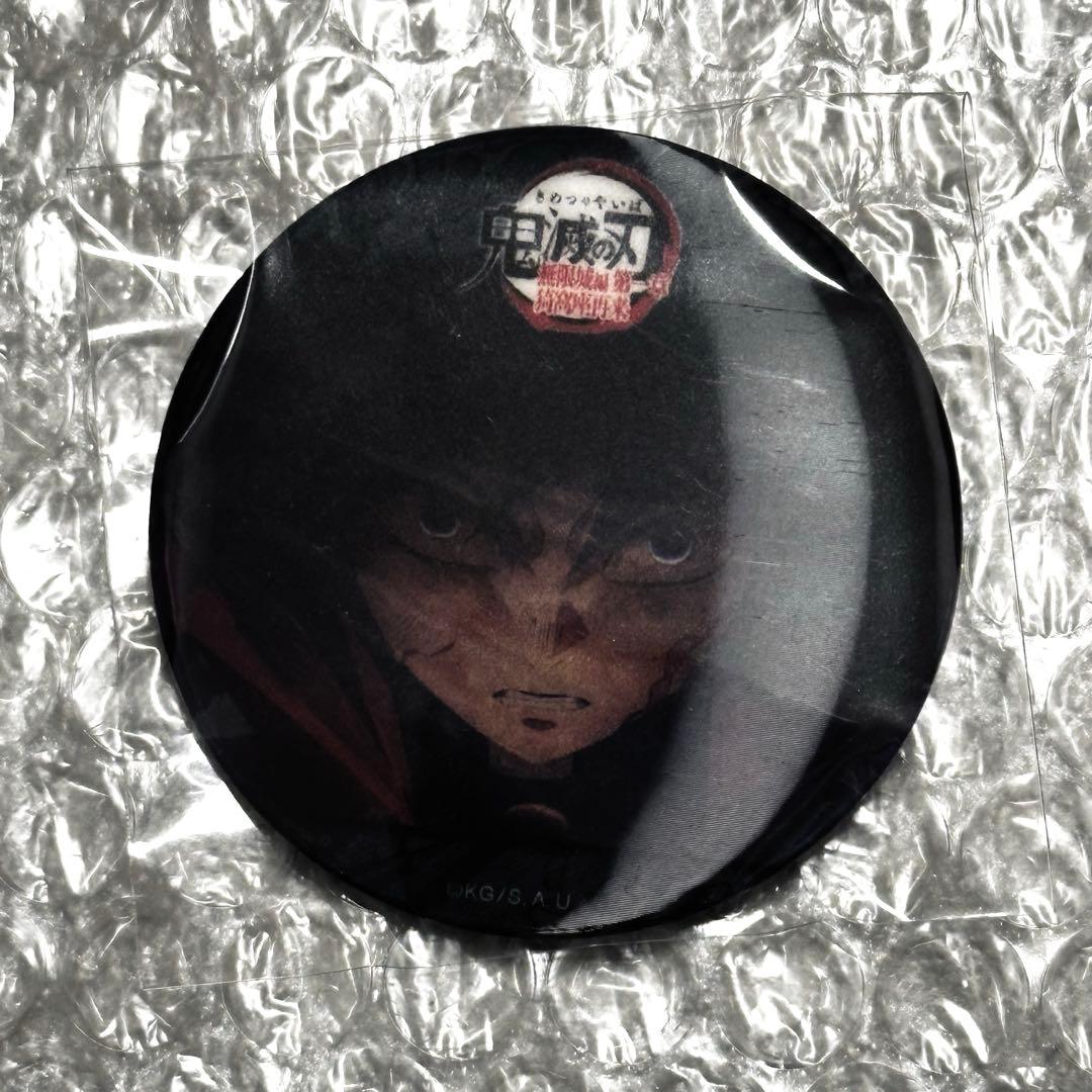 鬼滅の刃 水の呼吸ランダムアクションアニメーション缶バッジ C 冨岡