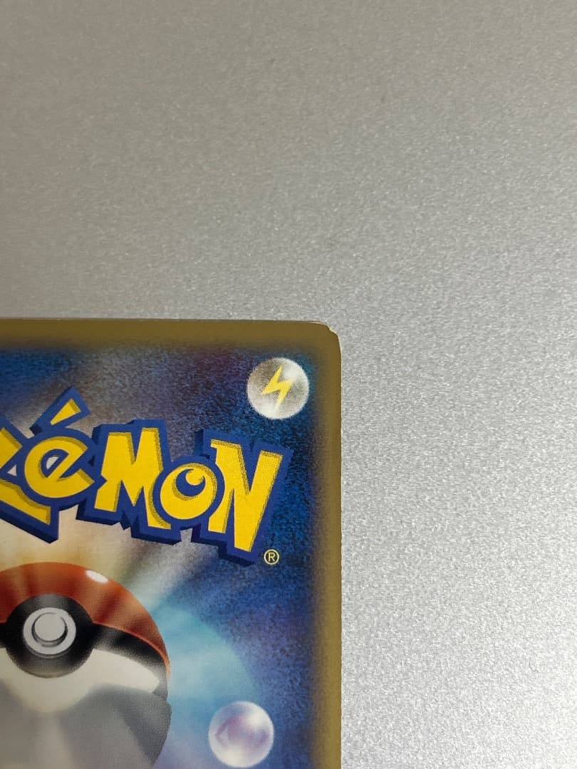 パルキア&ディアルガ Legend 頂上大激突