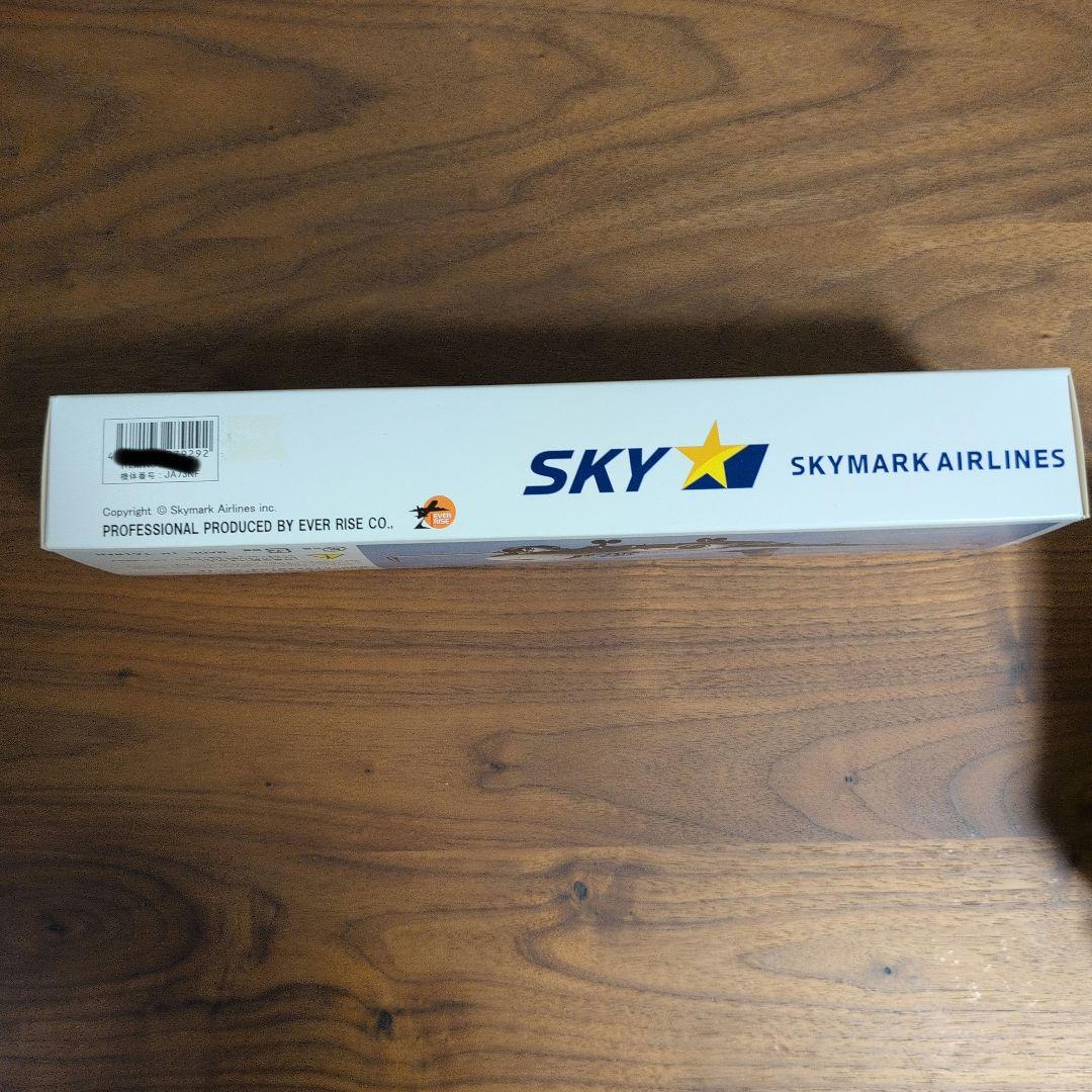 SKY Boeing 737-800 模型
