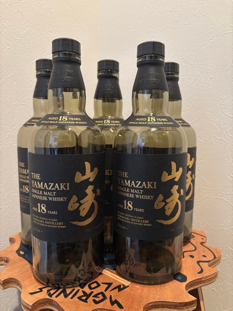 空瓶 山崎18年 6本セット