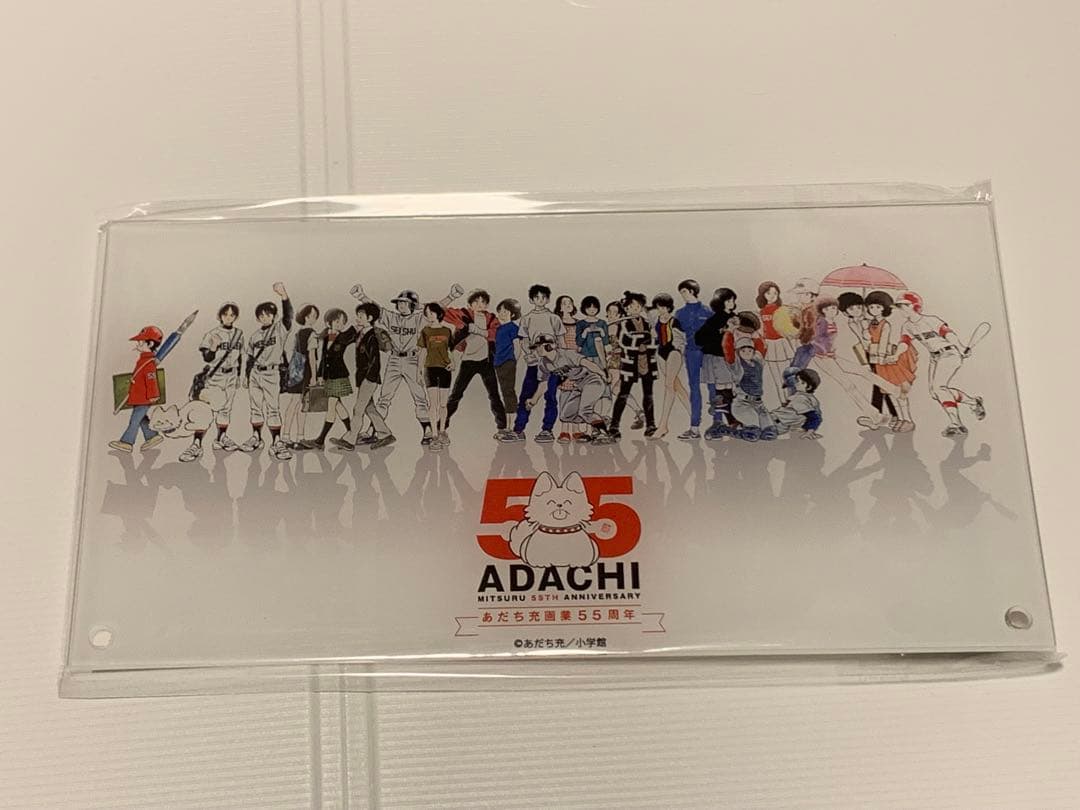 あだち充展 脚付きアクリルプレート イラスト - メルカリ