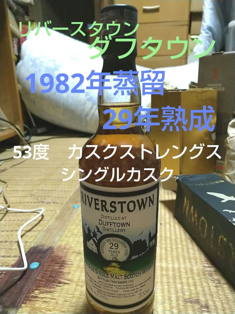 リバースタウン ダフタウン 29年 1982年蒸留 シングルカスク