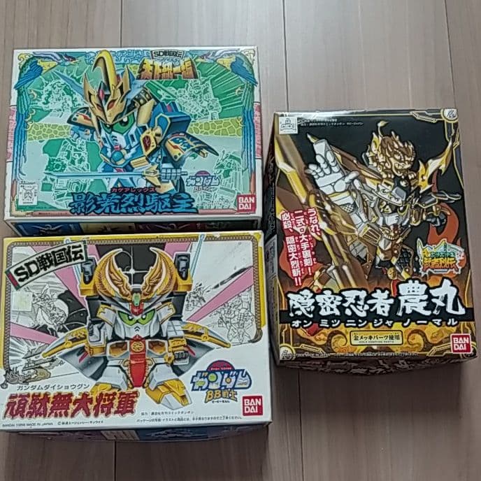 SDガンダムBB戦士 10点