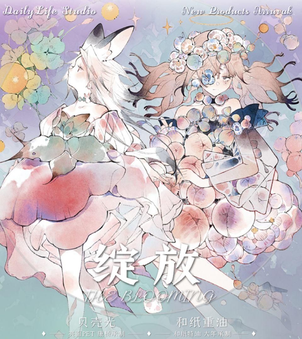 在庫無し【940】海外 PETテープ 女の子 綻放 貝殻光の通販はau PAY