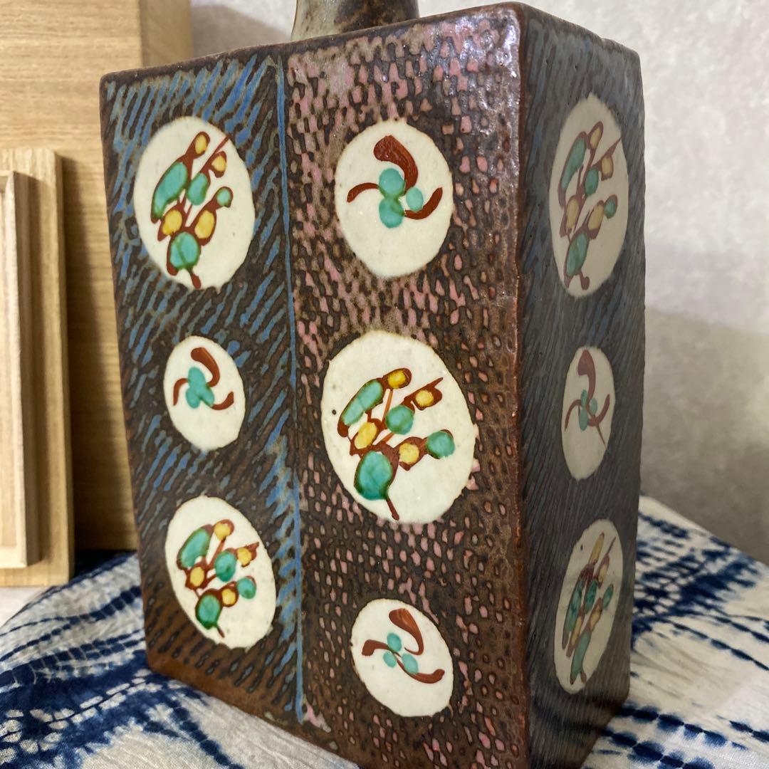 人間国宝 島岡達三 象嵌赤繪草花文篇壺