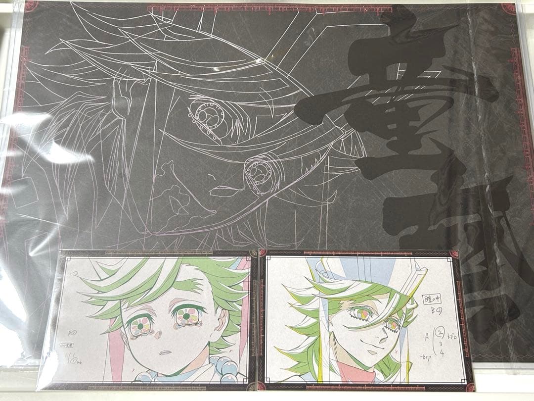 価格ゲーム・おもちゃ・グッズ - ＊3点セット＊鬼滅の刃 童磨