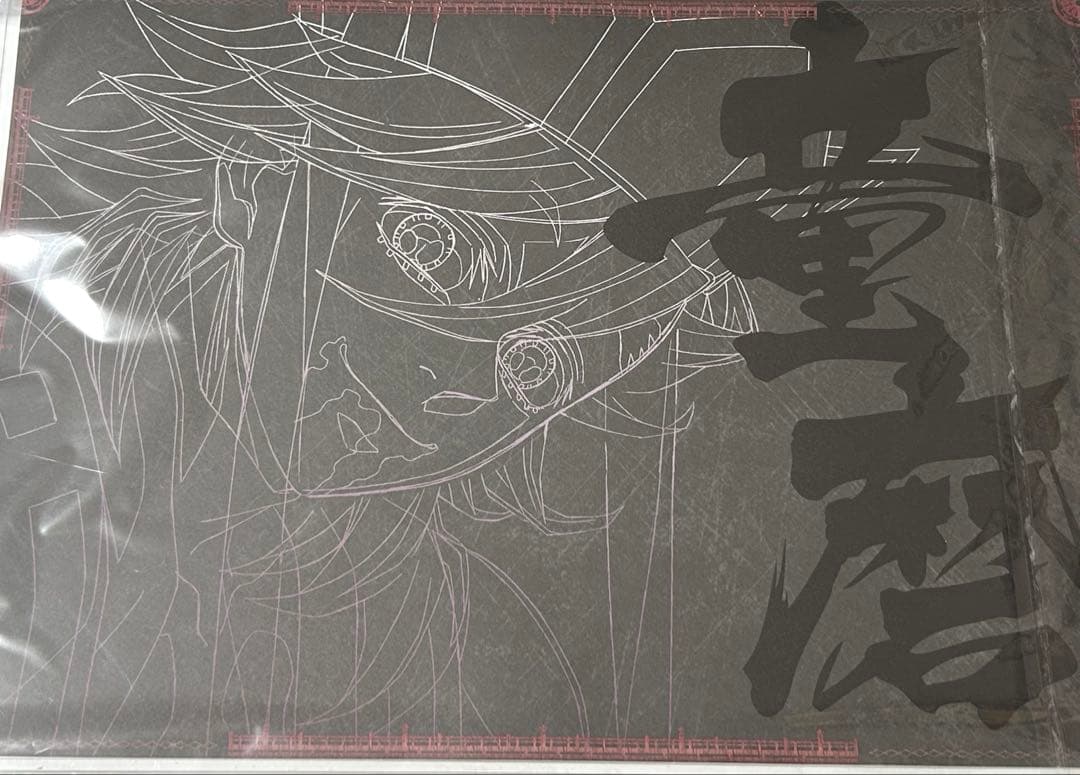 価格ゲーム・おもちゃ・グッズ - ＊3点セット＊鬼滅の刃 童磨