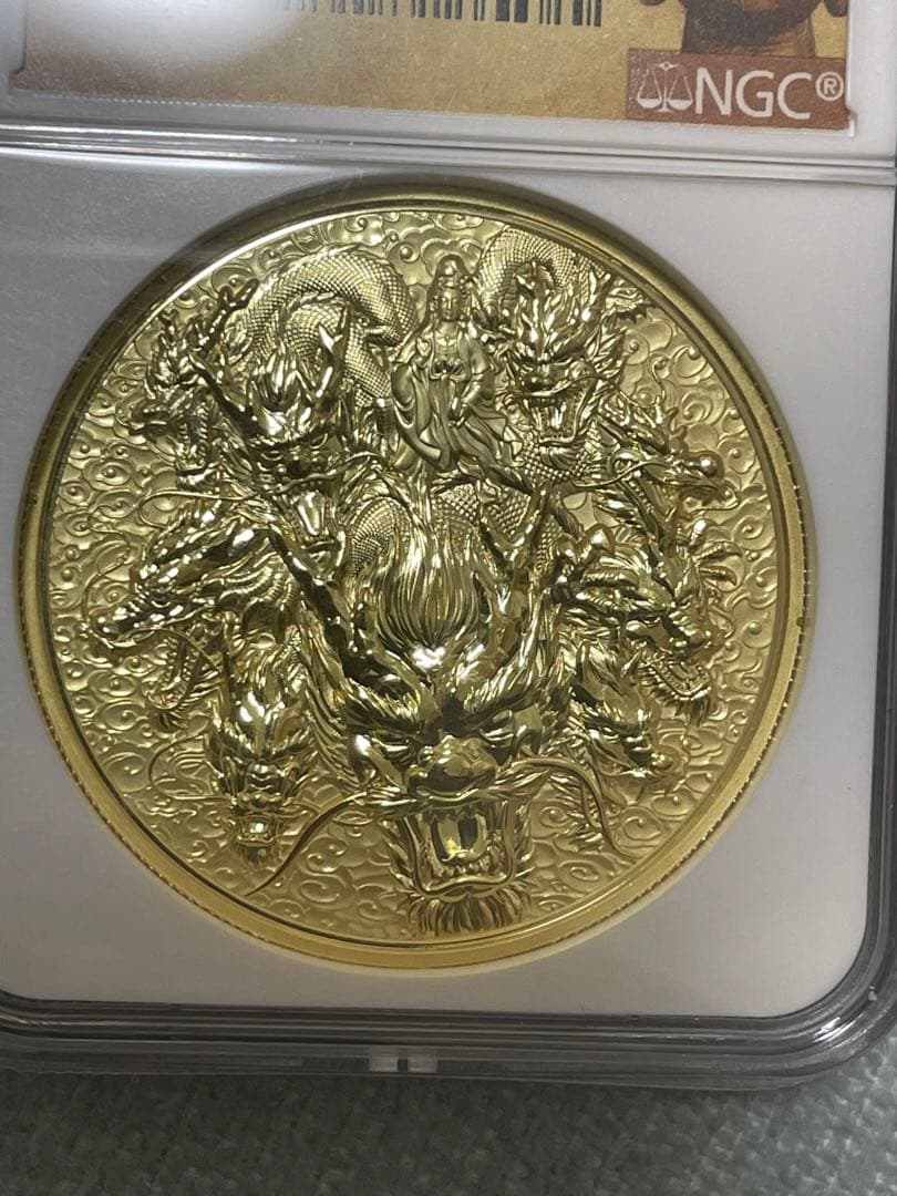 中国硬貨 中国仏教メタル NGC鑑定済 般若波羅蜜多心経 金銀仕様 最強