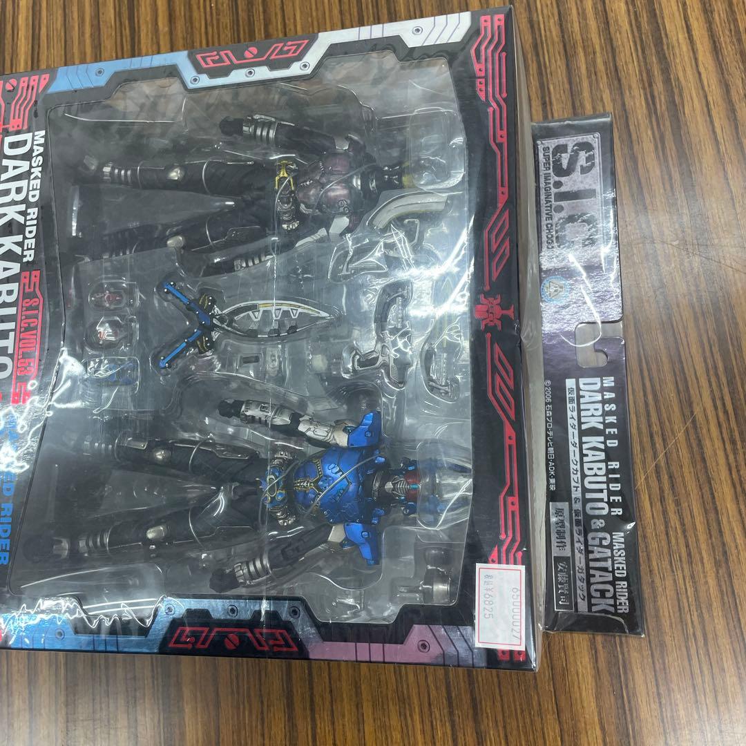 S.I.C. VOL.53 仮面ライダーダークカブト ＆ ガタック