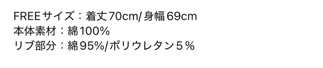 バナナマン　スウェットパーカー　フーディー