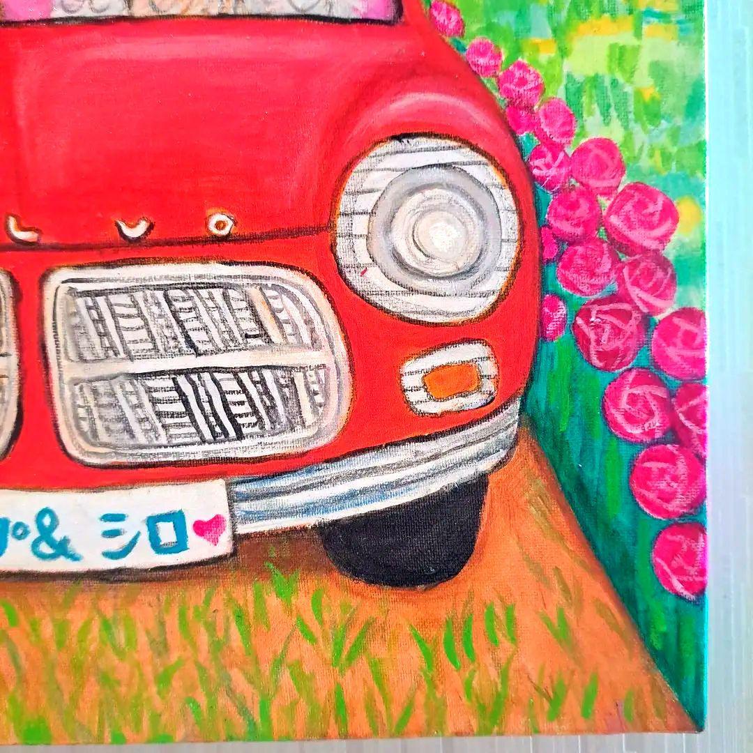 キャンバス油絵 専用 リップちゃんとシロちゃんの仲良しドライブ