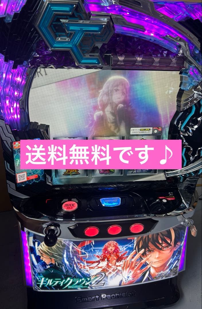 スマスロ 実機 Lギルティクラウン2 家庭用改造済み 送料込み