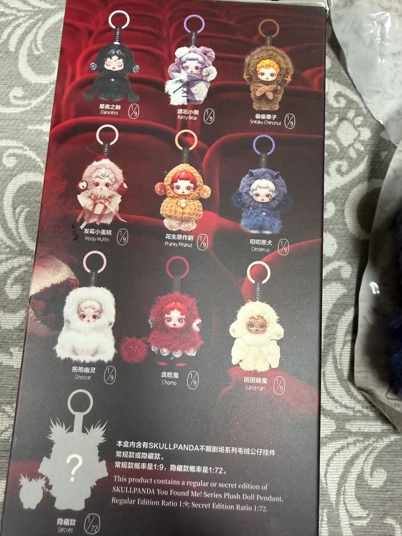 SKULLPANDA スカルパンダ You Found Me! cerberus