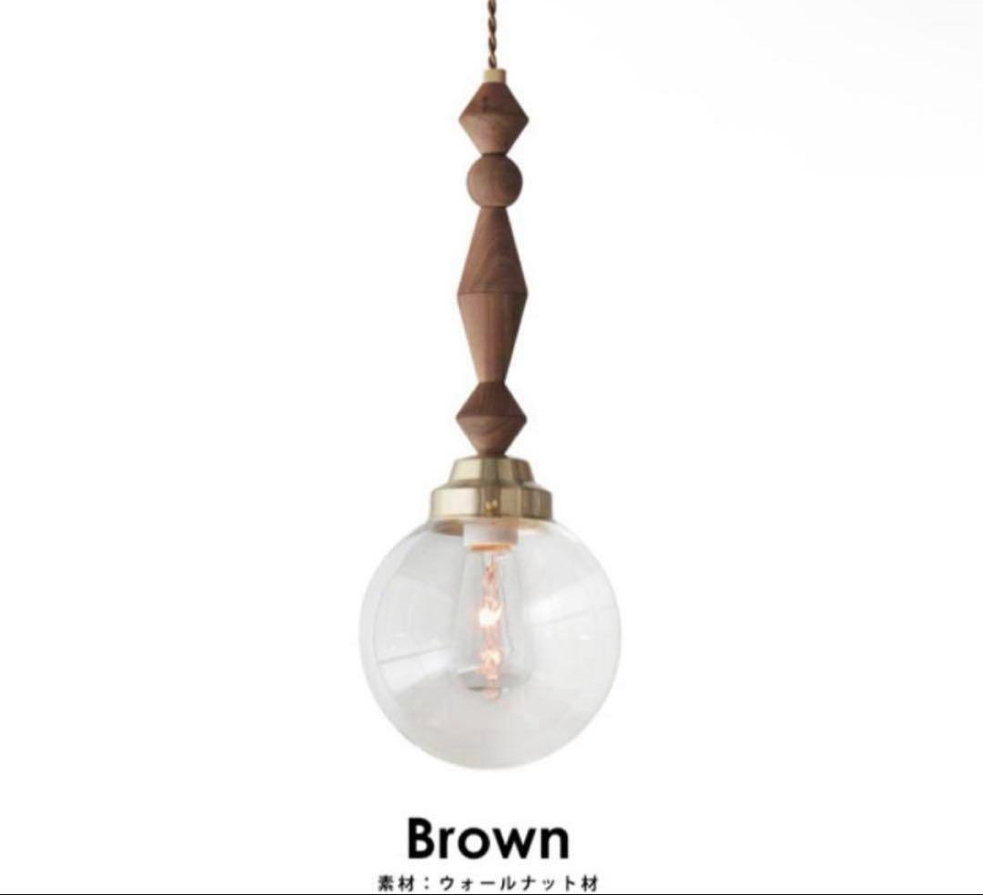 SALE！APROZ アプロス ペンダントライト TENTACLES APROZ TENTACLES