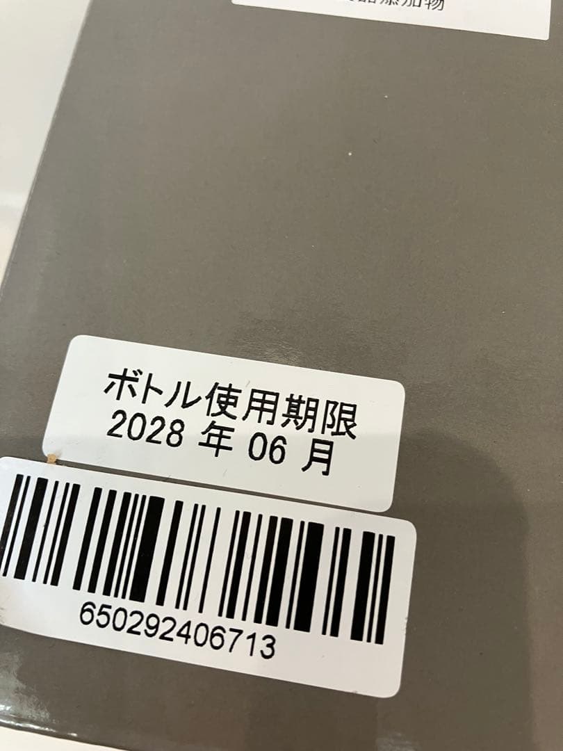 ドリンクメイト　オートマチックモデル650