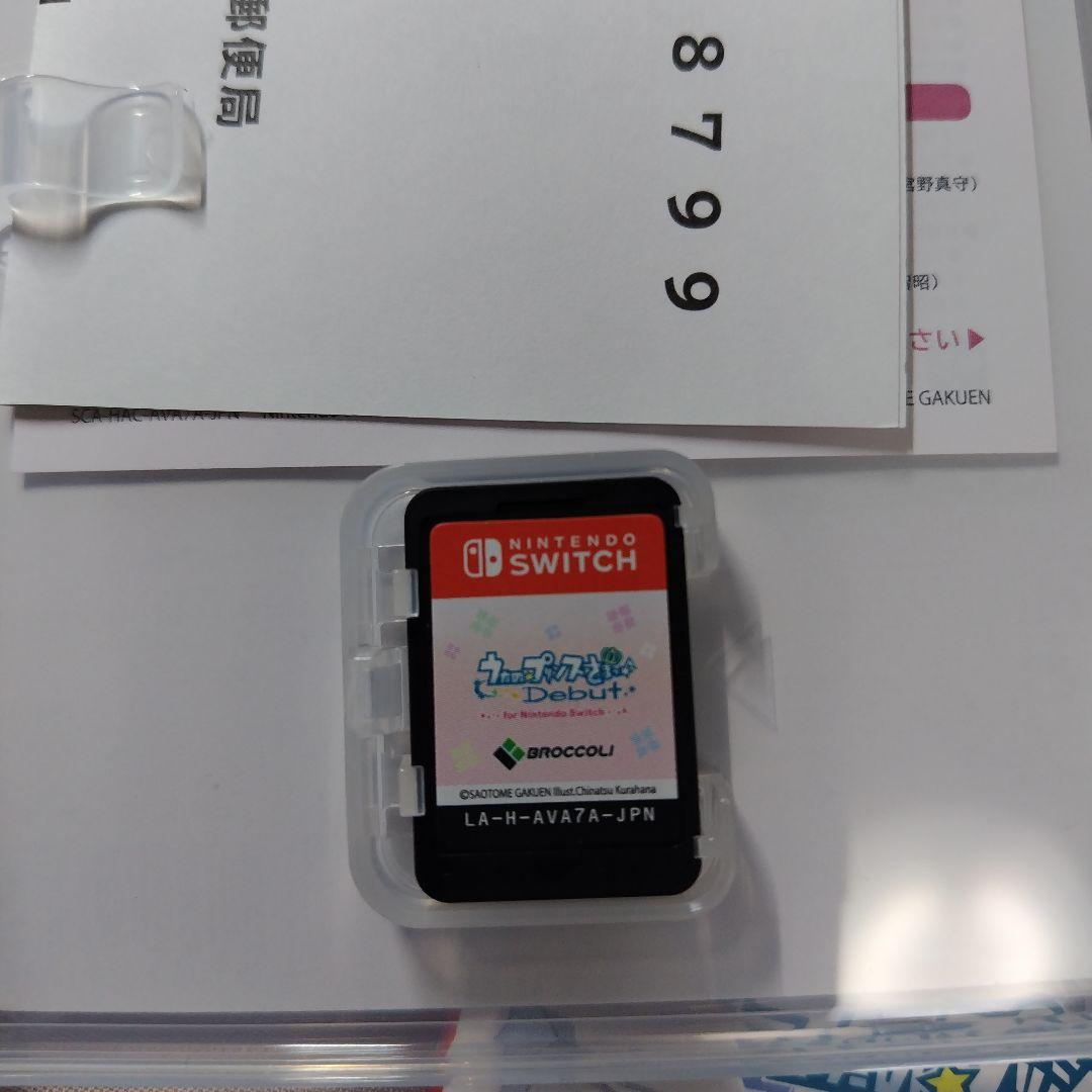 うたプリ Switch ソフト 5作セット