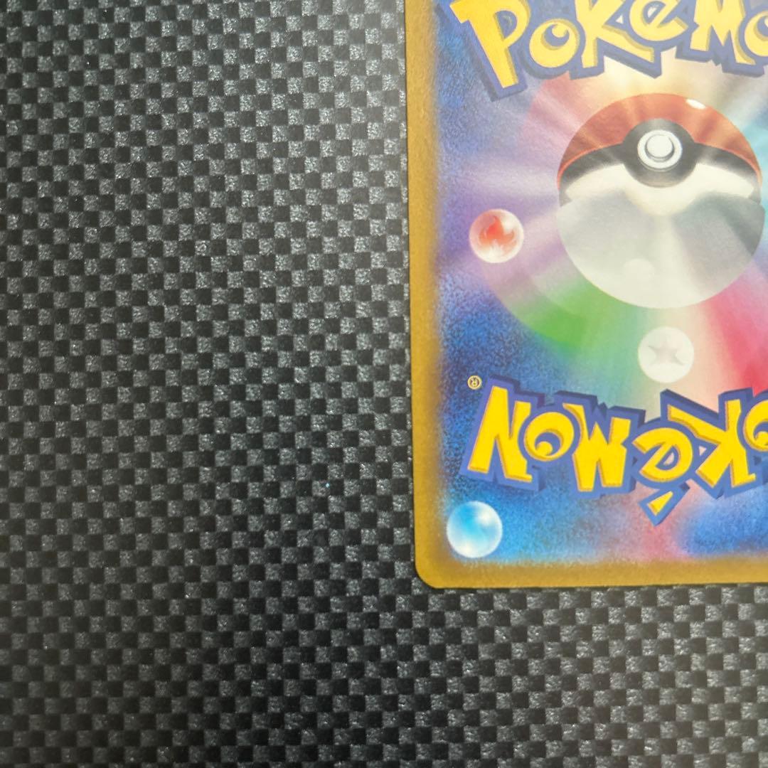 【美品】ピカチュウar9枚セット