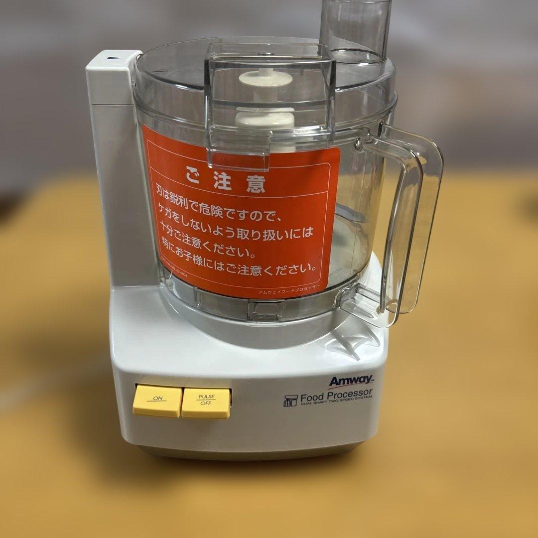 2022年製 Amway フードプロセッサー 各種アタッチメント・説明書付き
