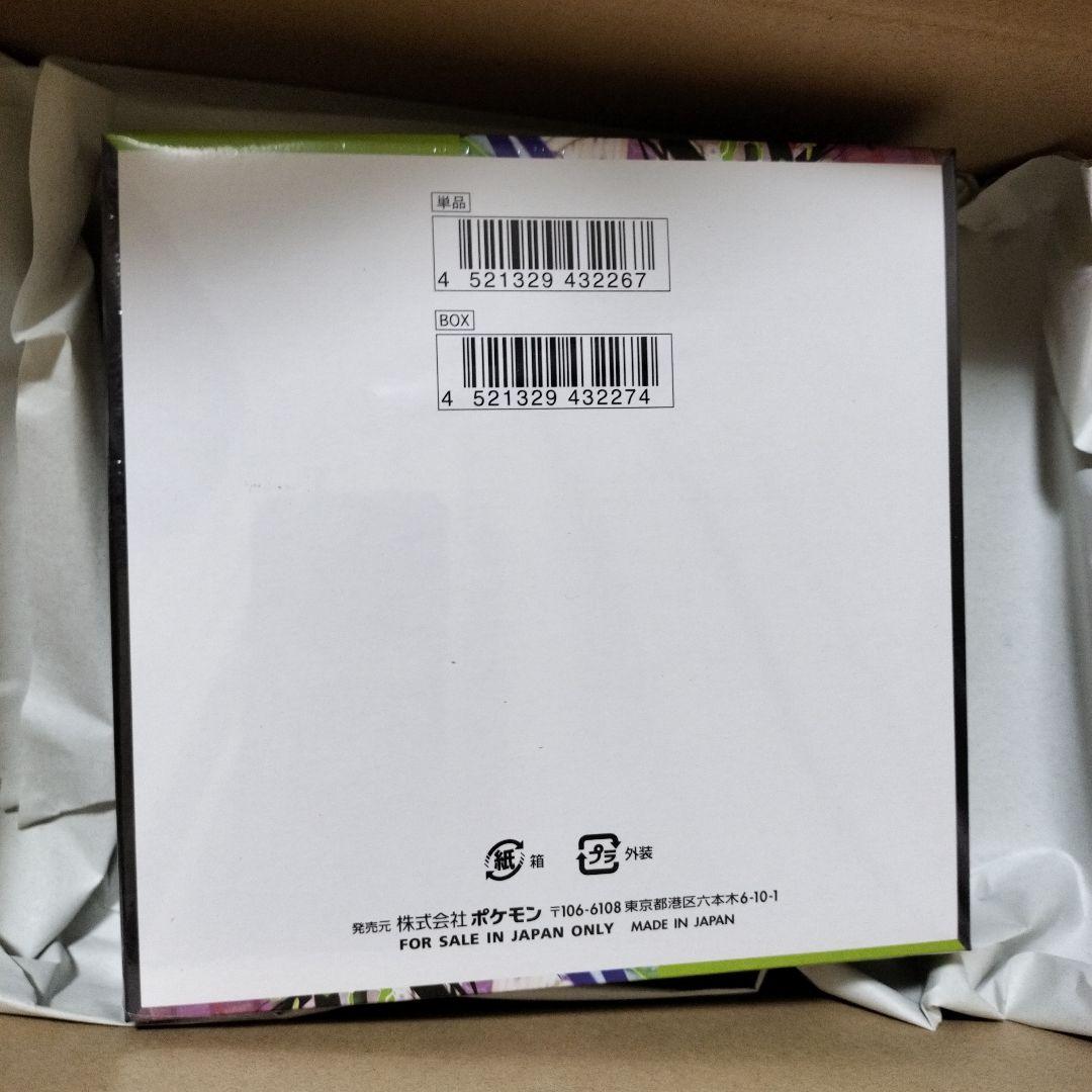 【シュリンク付き】ムニキスゼロ1BOX