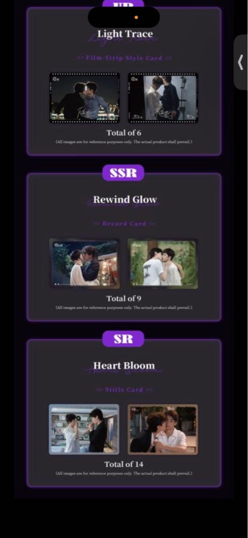 逆愛 Revenge Love 海外 限定公式カード　10