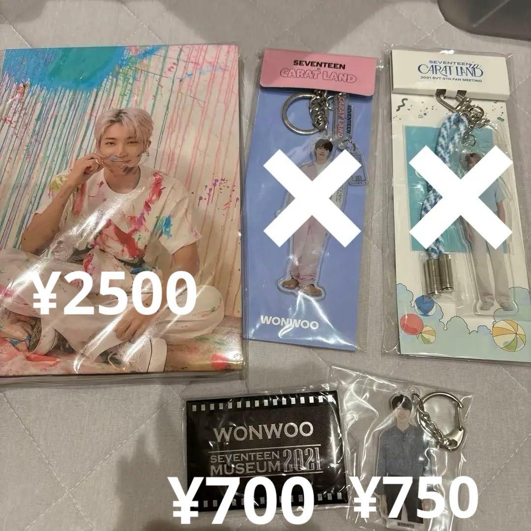 SEVENTEEN ウォヌ グッズ【バラ売り】 SEVENTEEN ウォヌ グッズ【バラ