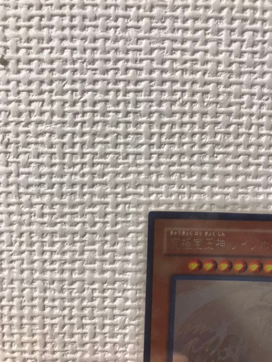 遊戯王　六十四枚　ランダムセット！！