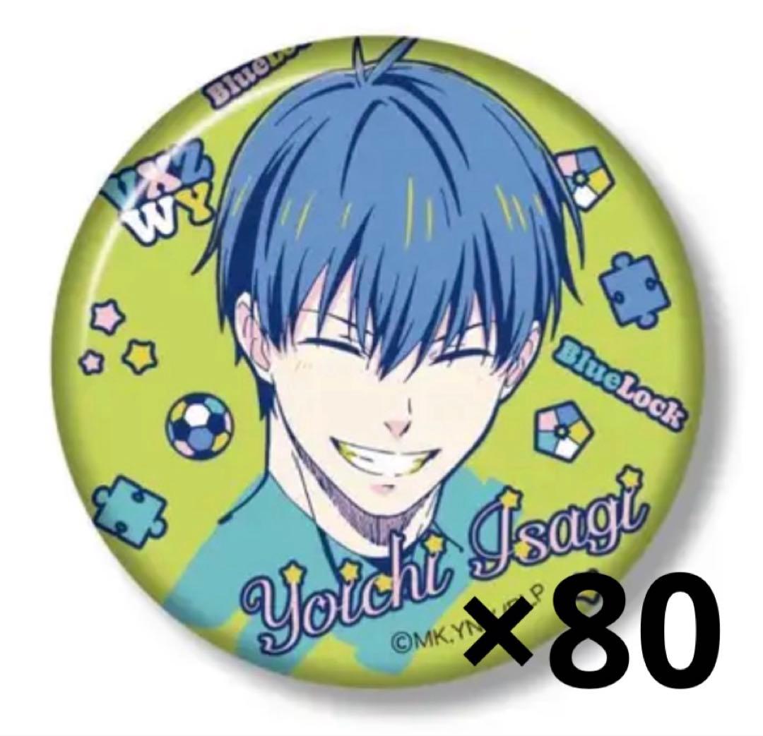 ブルーロック 潔世一 缶バッジ AGF Anique ブルーロック 潔世一 缶バッジ アニーク AGF Anique ブルーロック 潔世