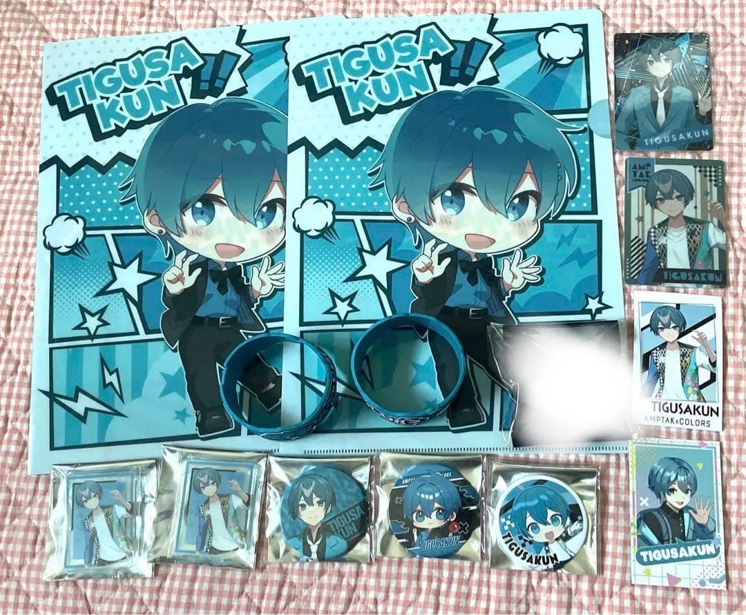 ちぐさくん グッズ まとめ売り