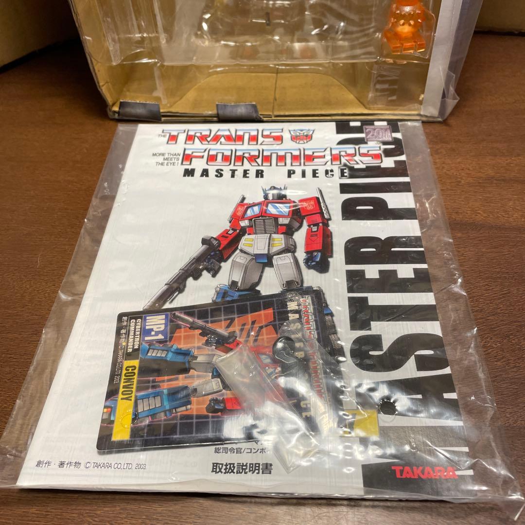 トランスフォーマー マスターピースMP-01 コンボイ