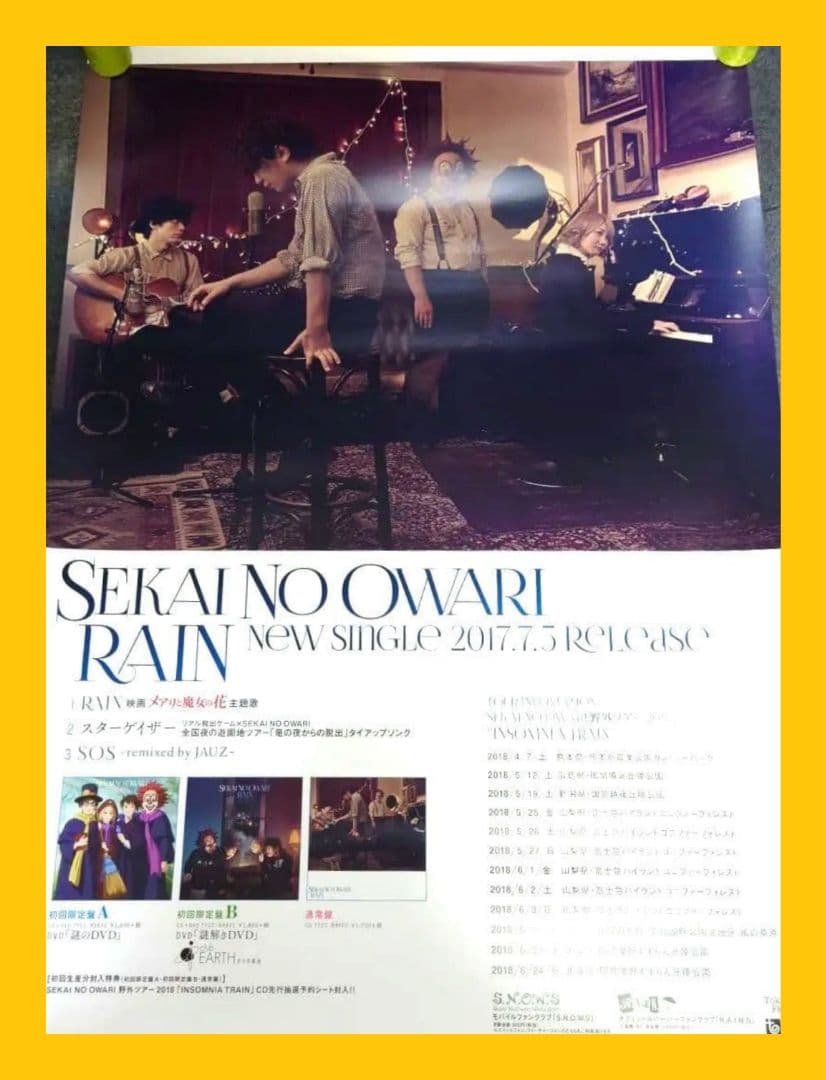 非売品】SEKAI NO OWARI「RAIN」告知ポスター セカオワ 激レア