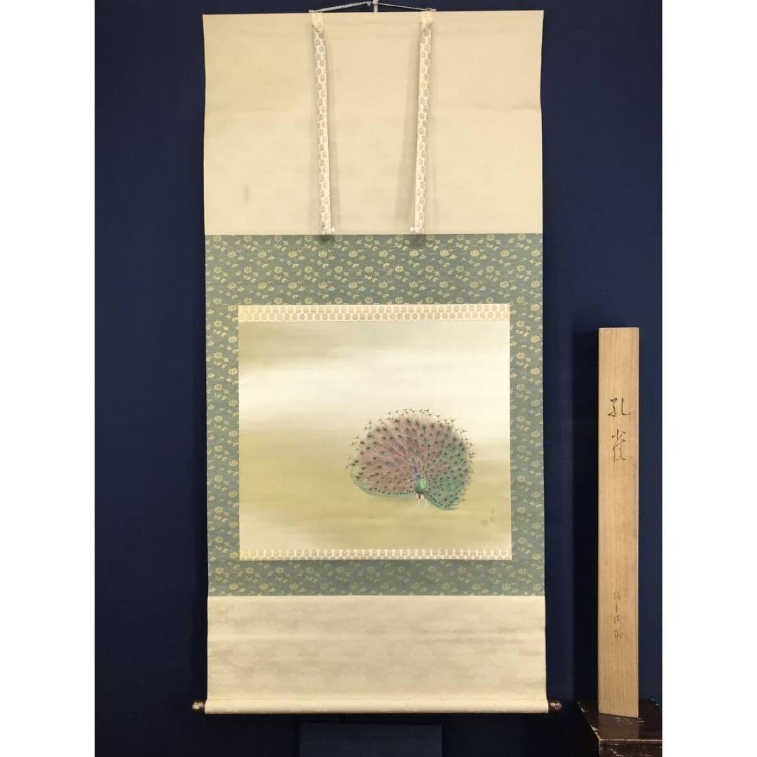 真作/細合秀穀/孔雀図/花鳥図/横物/鳥図/掛軸/名家