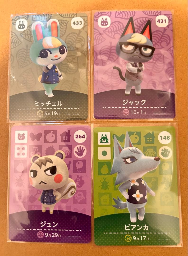どうぶつの森 amiiboカード ジュン、ジャック、ミッチェル、ビアンカ 4