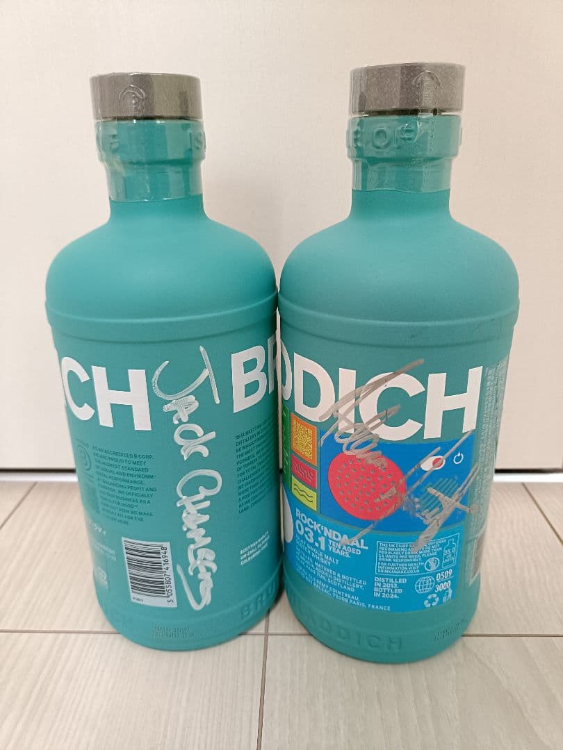 ブルックラディ ロックンダール03.1 クラシック ラディ ウイスキー2本