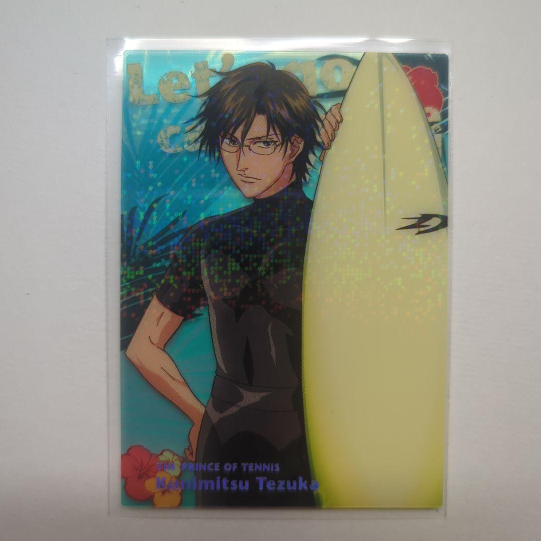 テニスの王子様　シャイニングクリアカード　手塚国光　サーフィン　レア テニスの王子様 シャイニングクリアカード 手塚国光 サーフィン レア