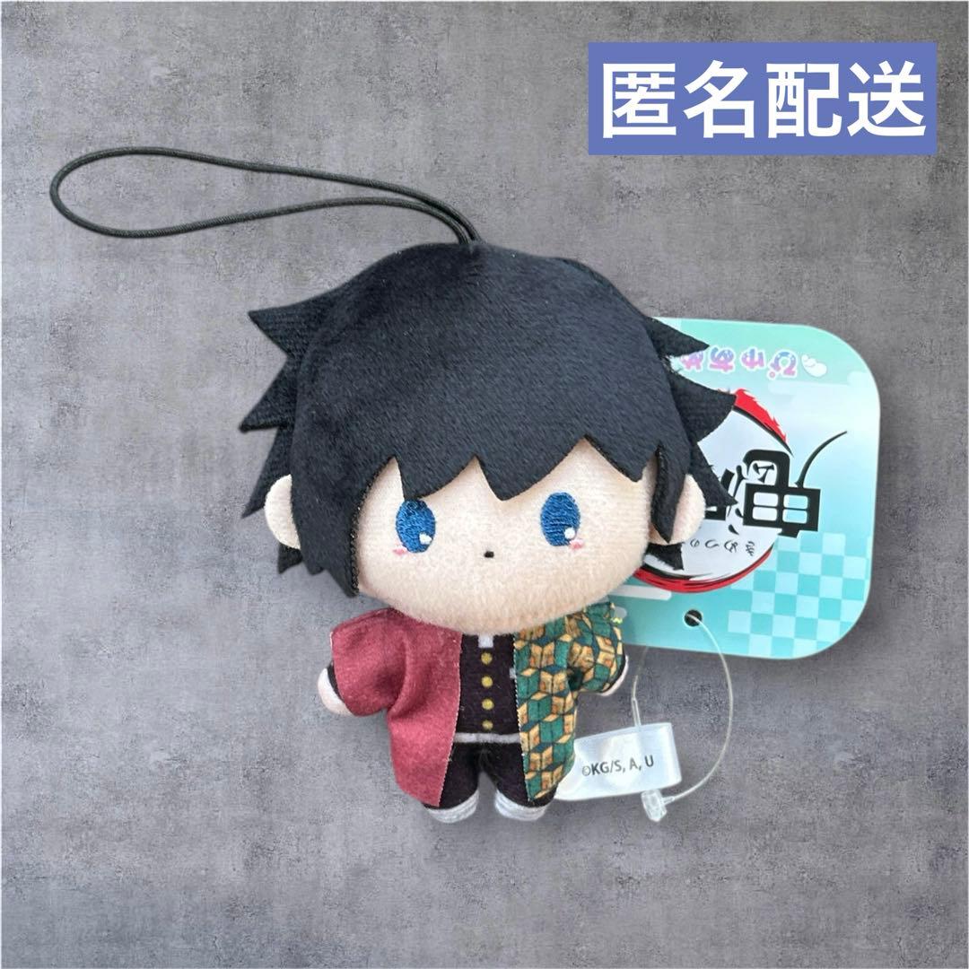 鬼滅の刃 ぴゅあぬい 2 ぬいぐるみ マスコット 冨岡義勇 - メルカリ