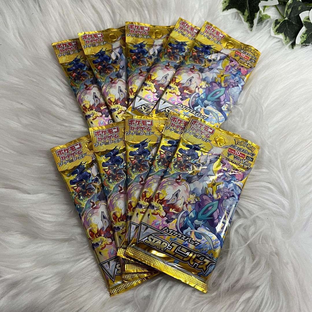 ドラゴンクエスト8 クロスブレイド 勇者パーティコンプセット 18枚