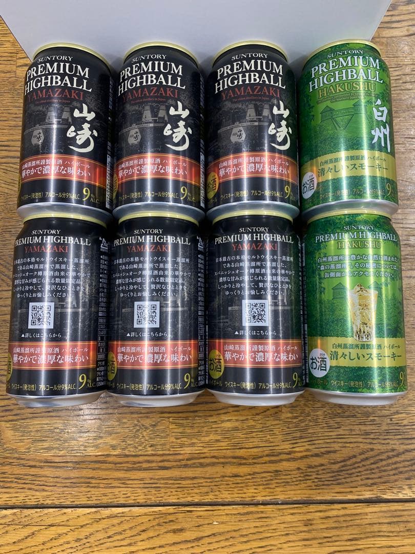 さとやす様専用 SUNTORY プレミアムハイボール 16缶セット