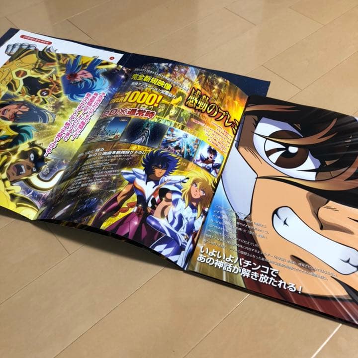 聖闘士星矢タオル　ゴルフボール　袋　パンフレット