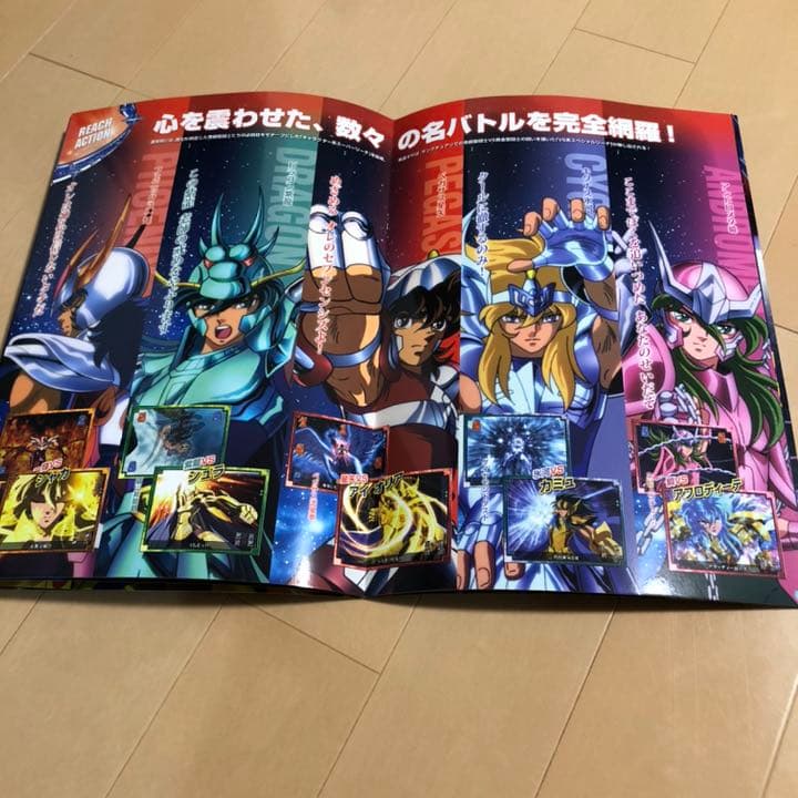 聖闘士星矢タオル　ゴルフボール　袋　パンフレット