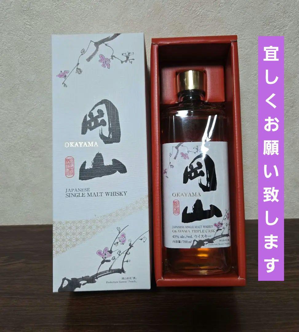 岡山』シングルモルトウイスキー トリプルカスク◾700ml 1本箱入り