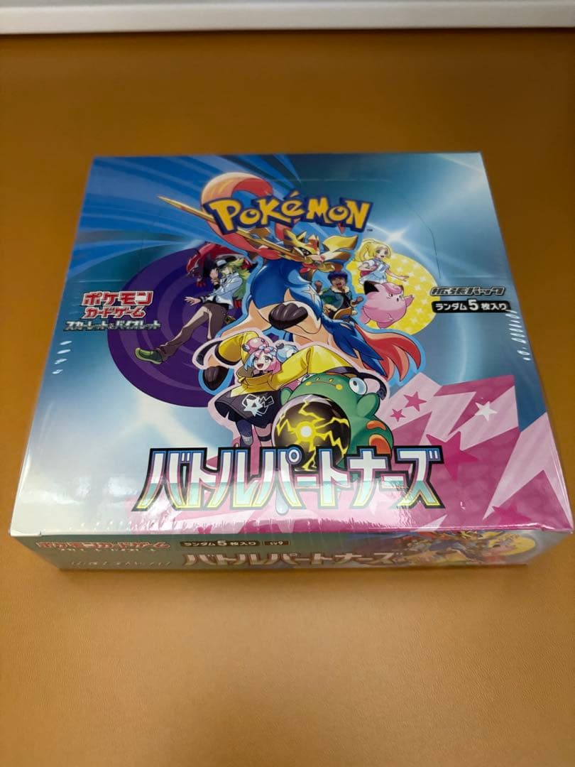ポケモンカード　シュリンク付き未開封7BOX特典カード
