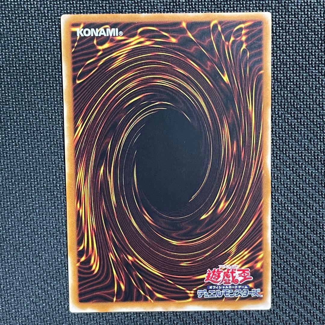 カオス・ソルジャー　304-054　レリーフ