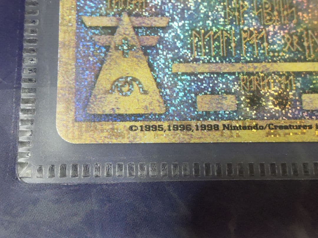 ポケカ 古代ミュウ 前期修正版 映画パンフレット付き