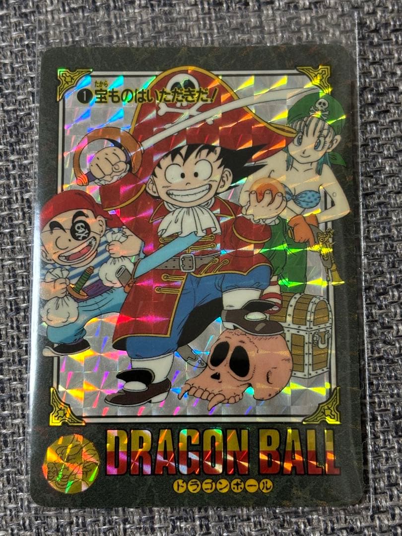 美品カードダスドラゴンボールビジュアルアドベンチャー ➀宝ものは