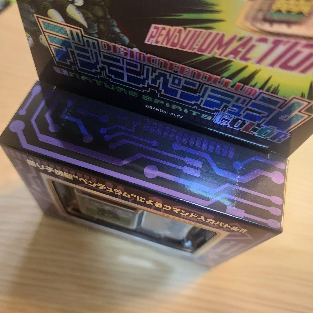 【新品未開封】デジモンペンデュラム COLOR 1 NATURE SPIRITS
