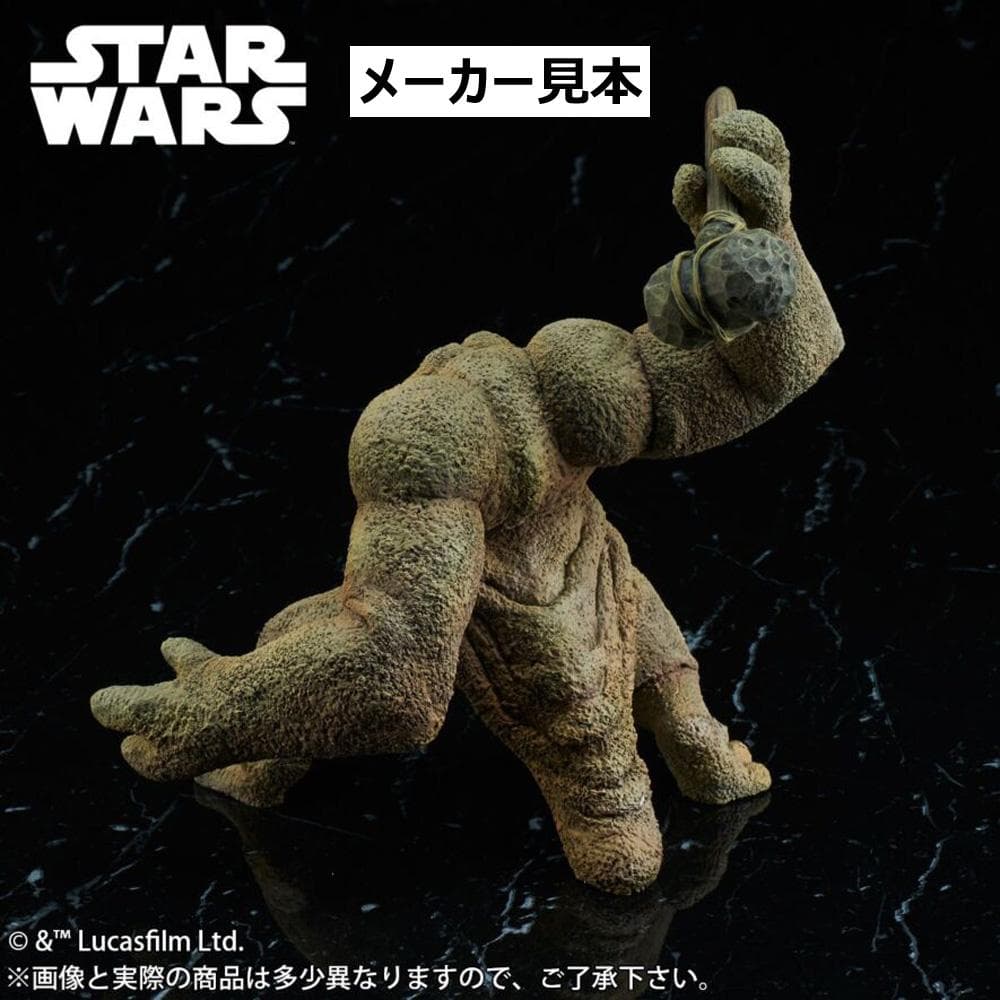 デジャリックモンスターコレクション【キンタン・ストライダー】エクスプラス