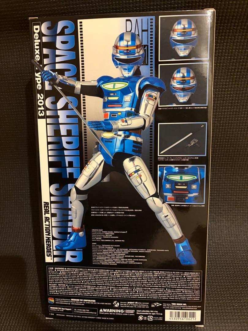 新品未開封品★宇宙刑事リアルアクションヒーローズ 3体セットRAHギャバン