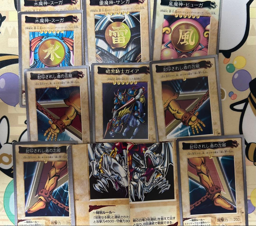 【最終値下げ】5/26追加【遊戯王】バンダイ版 約360枚【カードダス】