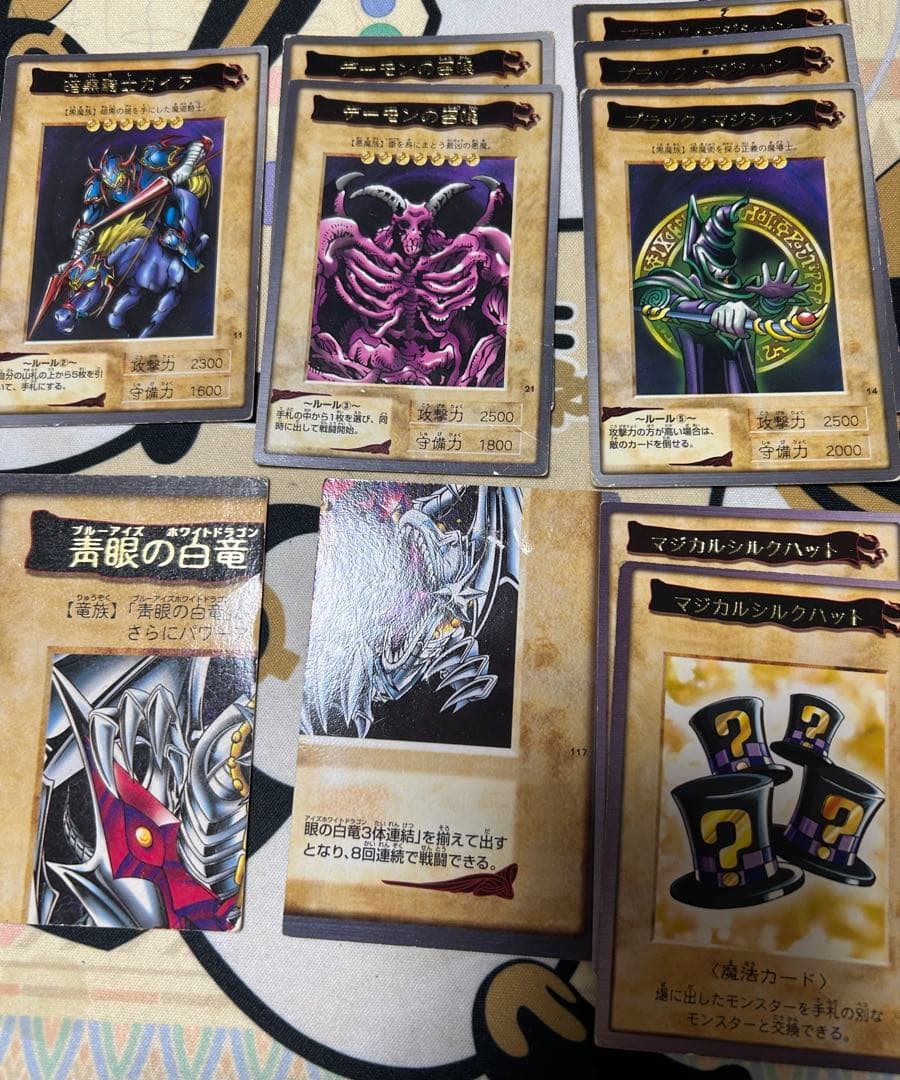 【最終値下げ】5/26追加【遊戯王】バンダイ版 約360枚【カードダス】